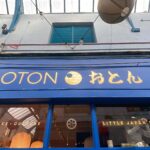 Trad Twist mix of Soho Retro Signs: Fall in love – it’s magic.